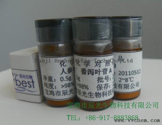 Bisdemethoxycurcumin