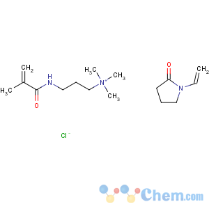 CAS No:131954-48-8 1-ethenylpyrrolidin-2-one